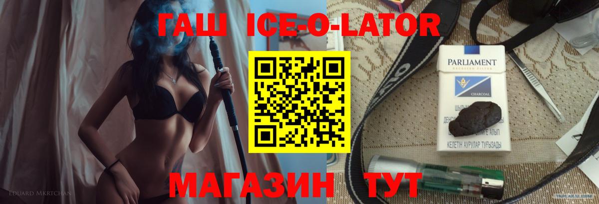 где купить наркотик  Гашиш 40% ТГК  Амурск  Вход с VPN  ГАШИШ AMNESIA HAZE 