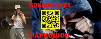 меф VHQ Абинск