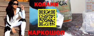 гидропоника Абакан