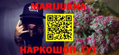 дурь Сланцы