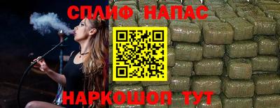 альфа пвп Азнакаево