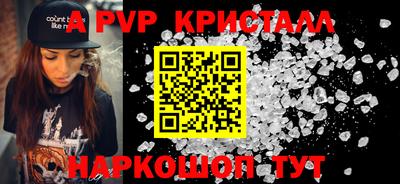 гидропоника Абакан