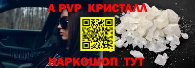 трава Славянск-на-Кубани