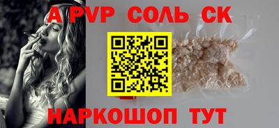 гидропоника Абакан