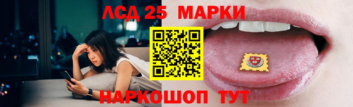 Амурск  Лсд 25 экстази ecstasy  Вход с VPN  ЛСД экстази ecstasy 