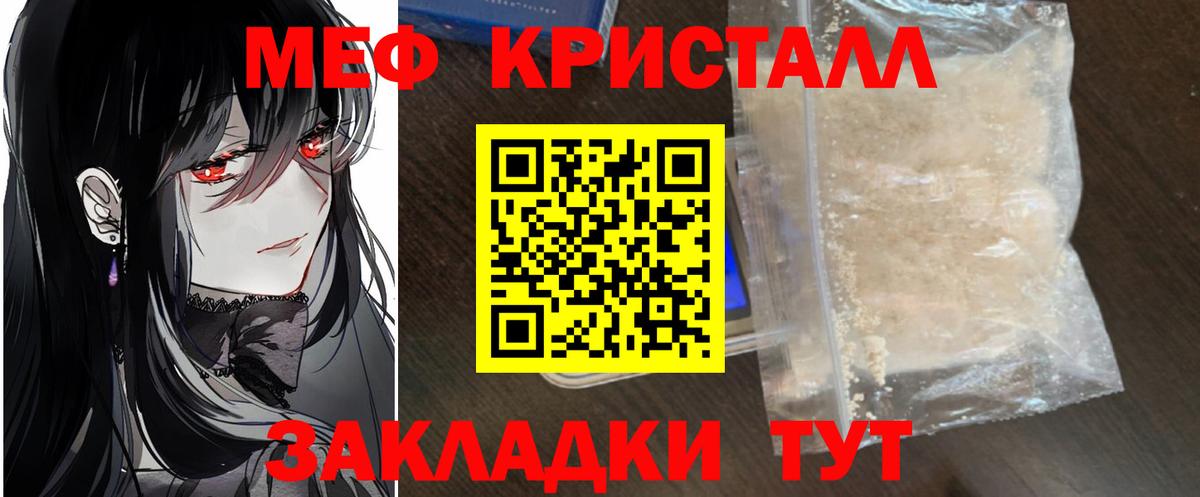 А ПВП СК кристаллы  COCAIN  MDMA  НБОМе  Амурск  Гашиш  Каннабис  Вход с VPN  Меф МЯУ МЯУ кристаллы  ГАШ 